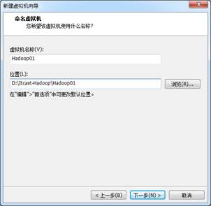 1594979921118_Hadoop 集群搭建 (3).jpg